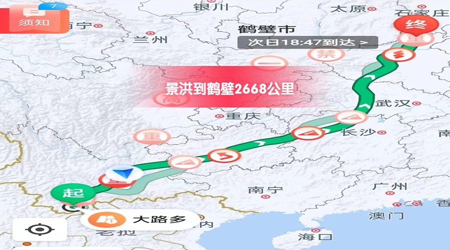 景洪到鶴壁里程