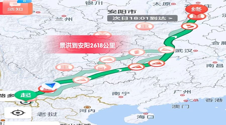 景洪到安陽里程
