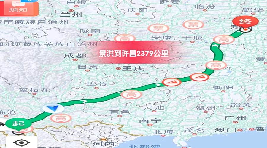 景洪到許昌里程