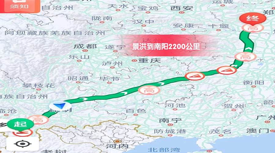 景洪到南陽里程