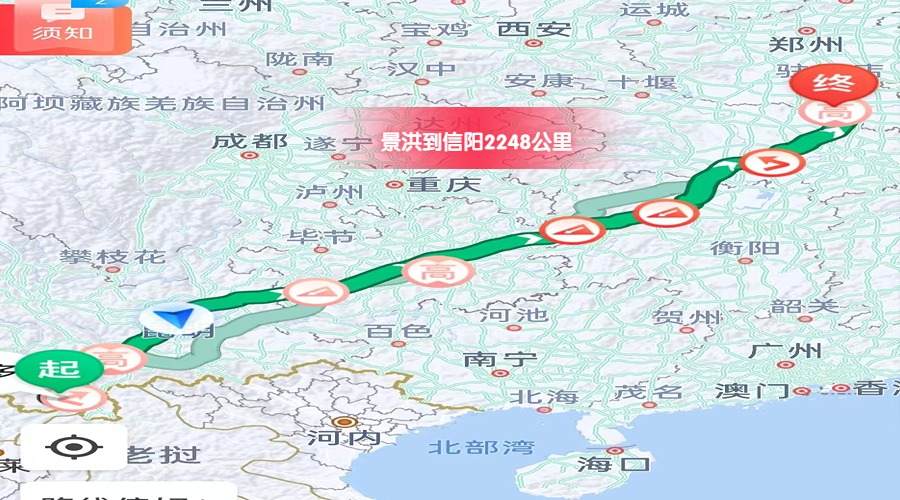 景洪到信陽里程