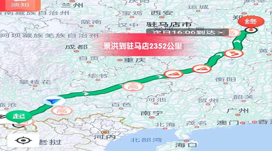 景洪到駐馬店里程