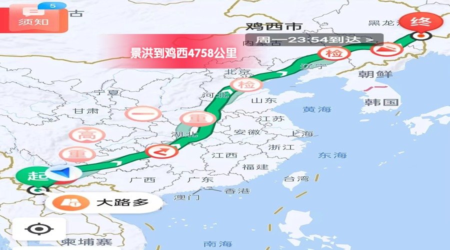 景洪到雞西里程