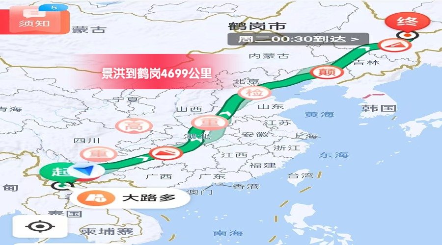 景洪到鶴崗里程