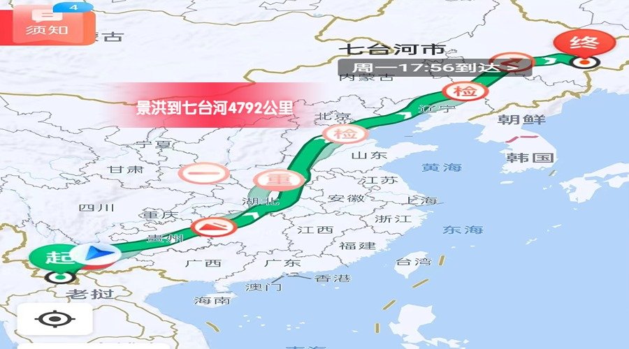 景洪到七臺(tái)河里程