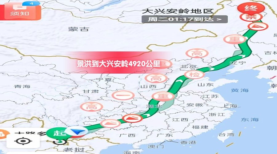 景洪到大興安嶺里程