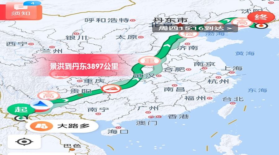 景洪到丹東里程