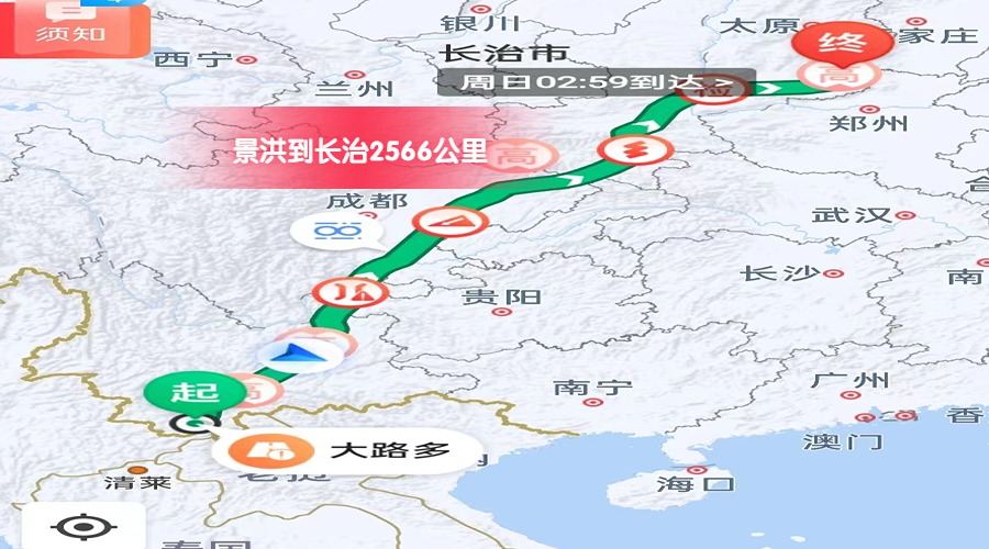 景洪到長治里程
