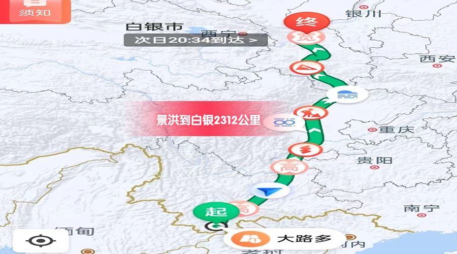 景洪到白銀里程