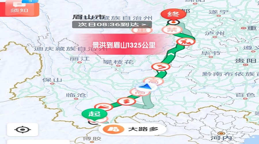 景洪到眉山里程
