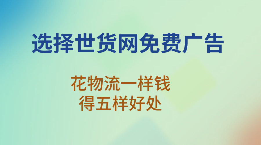 黃石廣告