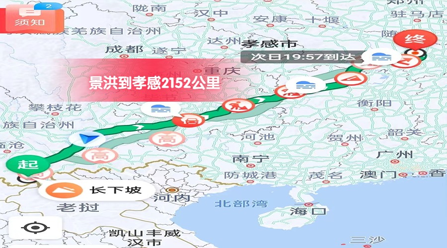 景洪到孝感里程