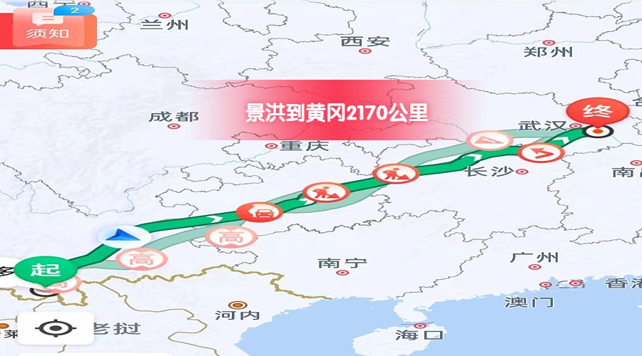 景洪到黃岡里程