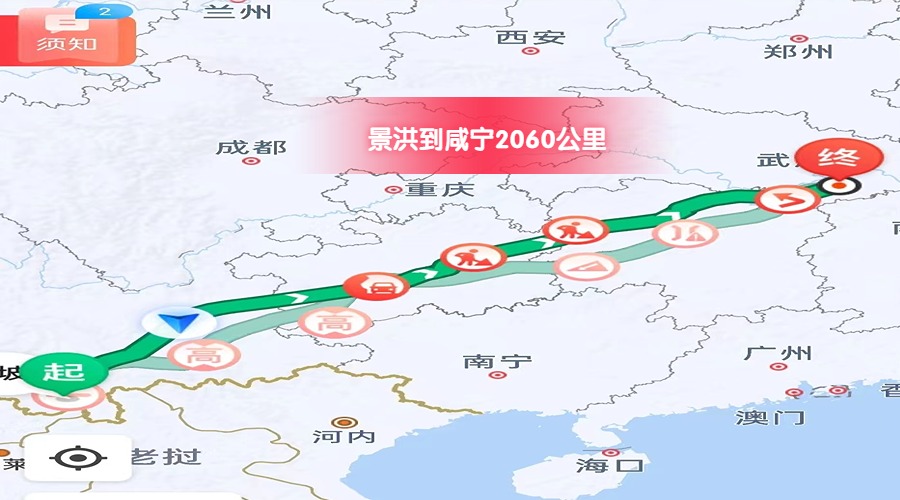 景洪到咸寧里程