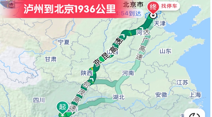 瀘州到北京1936公里
