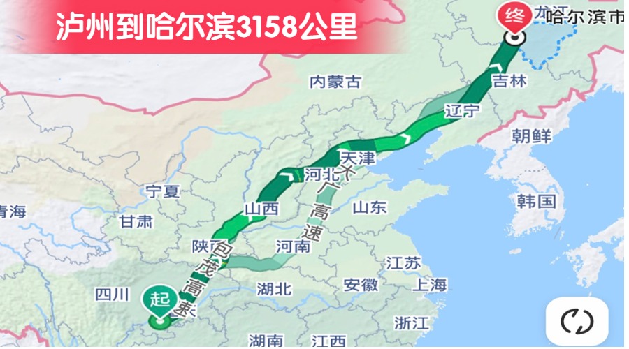 瀘州到哈爾濱3158公里