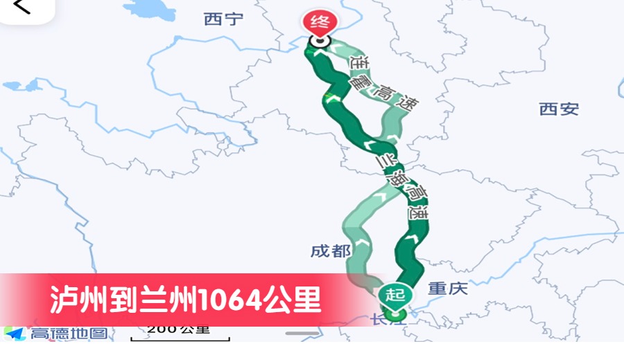 瀘州到蘭州1064公里