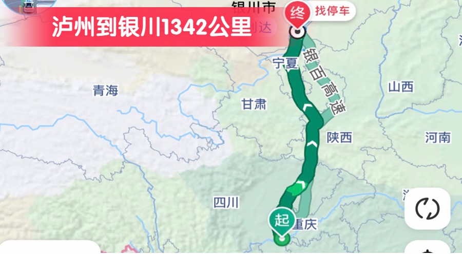瀘州到銀川1342公里