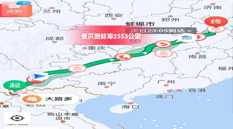 景洪到蚌埠里程