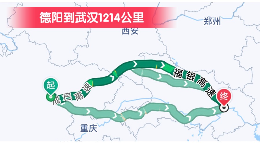 德陽到武漢1214公里