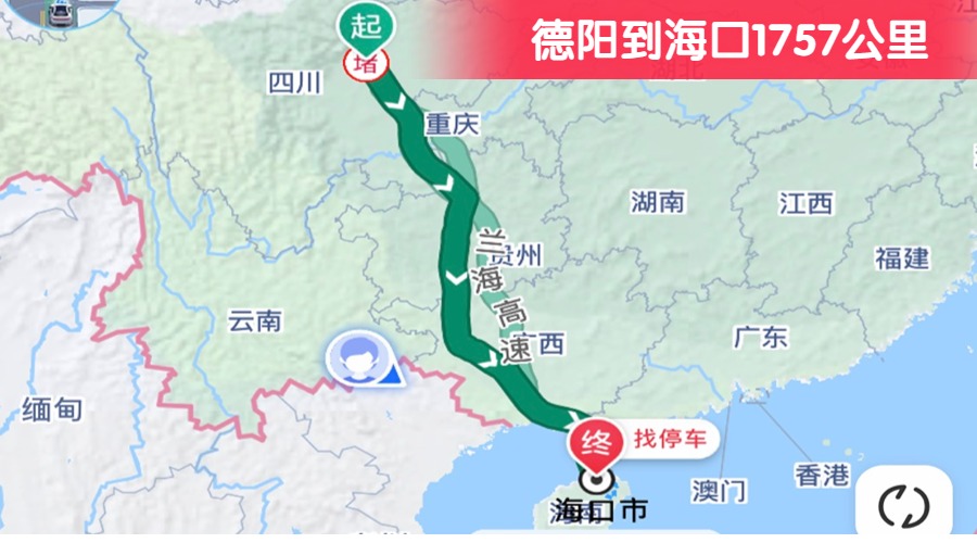 德陽到?？?757公里