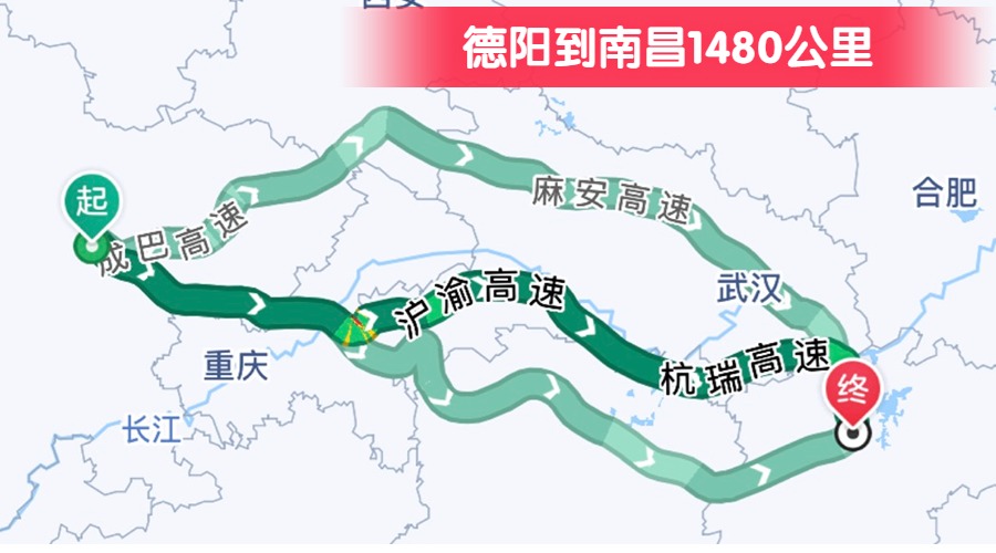 德陽到南昌1480公里