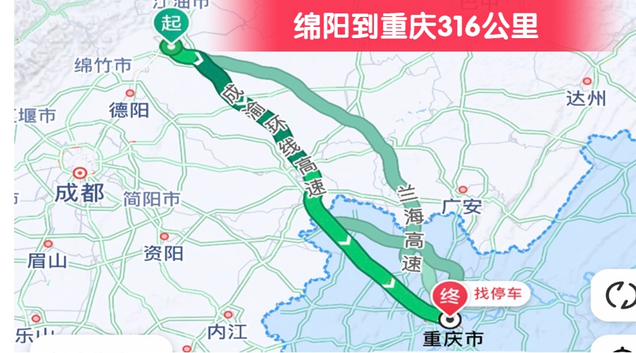 綿陽到重慶316公里