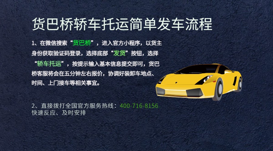 大理到沈陽小汽車托運.jpg