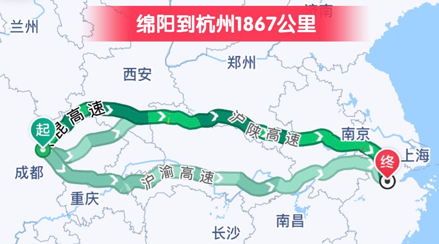 綿陽到杭州1867公里