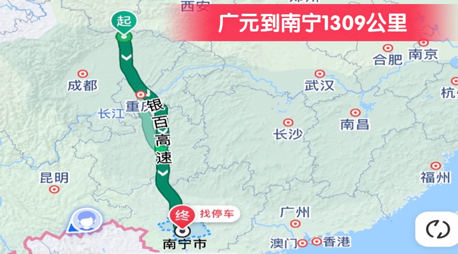 廣元到南寧1309公里