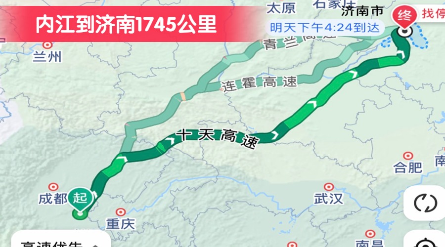 內江到濟南1745公里
