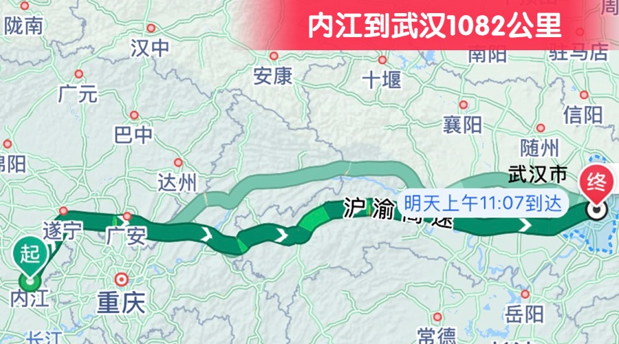 內江到武漢1082公里