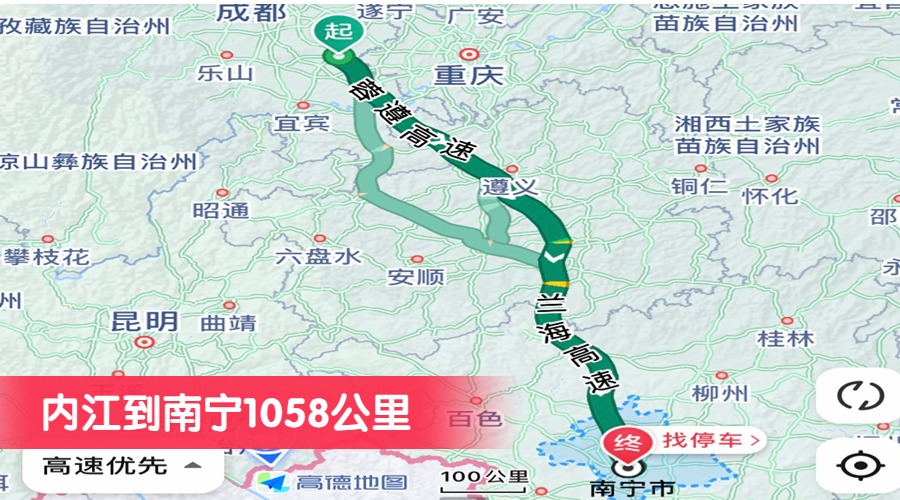 內江到南寧1058公里