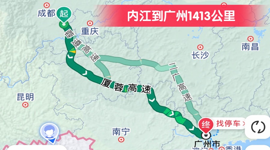 內江到廣州1413公里