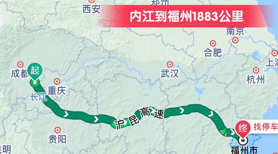 內江到福州1883公里