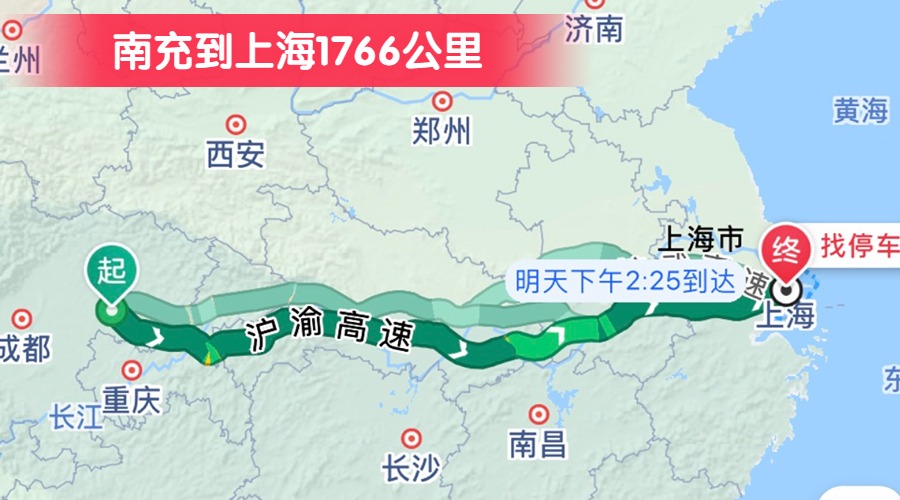 南充到上海1766公里