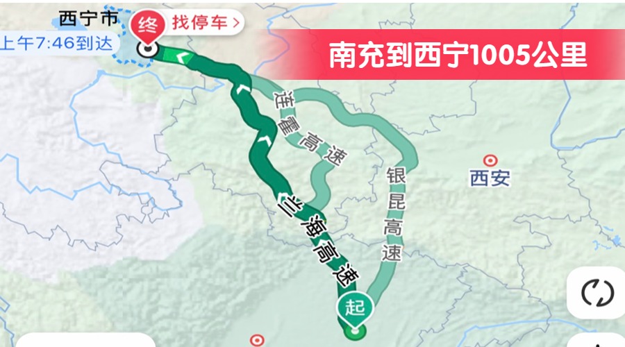 南充到西寧1005公里