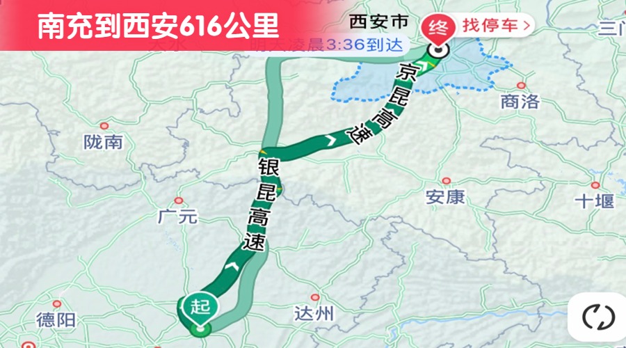 南充到西安616公里