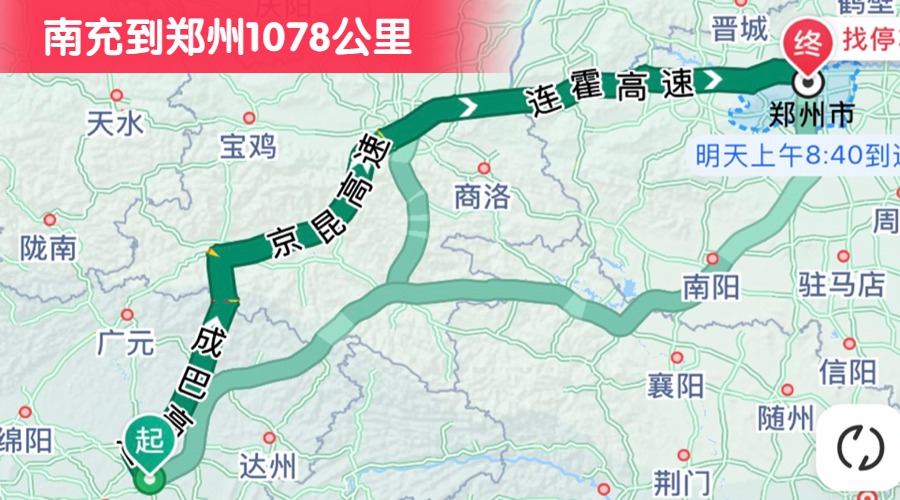 南充到鄭州1078公里
