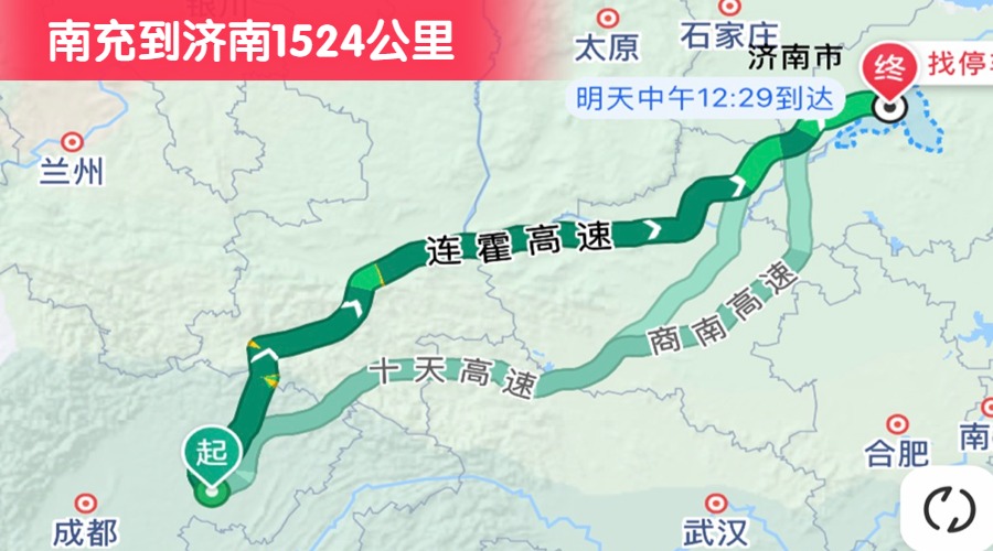 南充到濟南1524公里