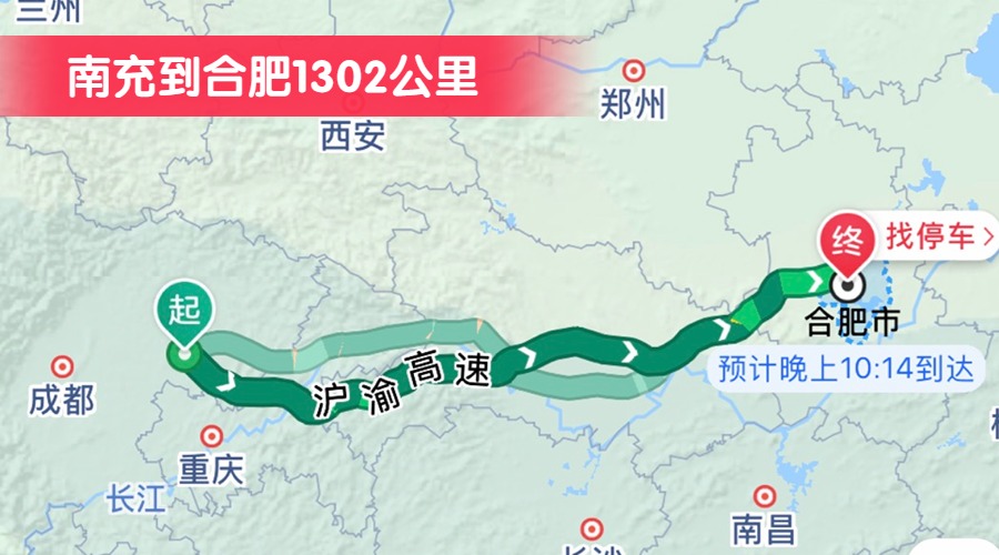 南充到合肥1302公里