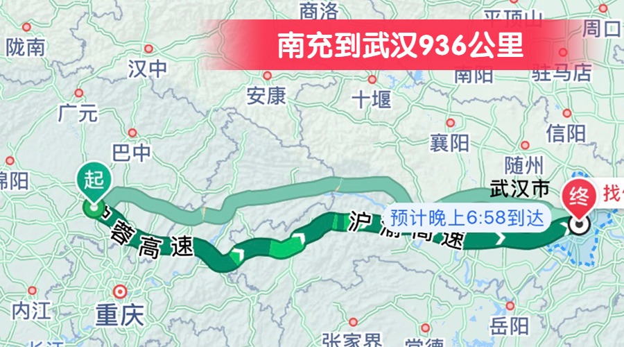 南充到武漢936公里
