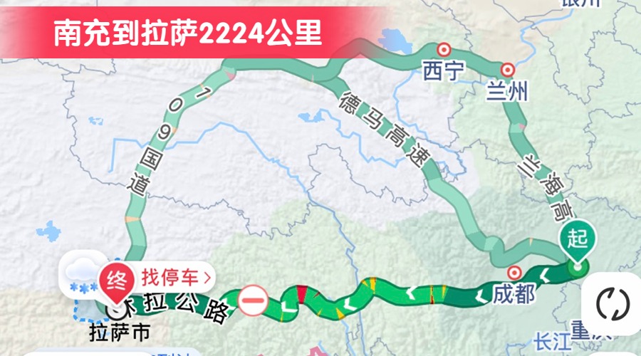 南充到拉薩2224公里