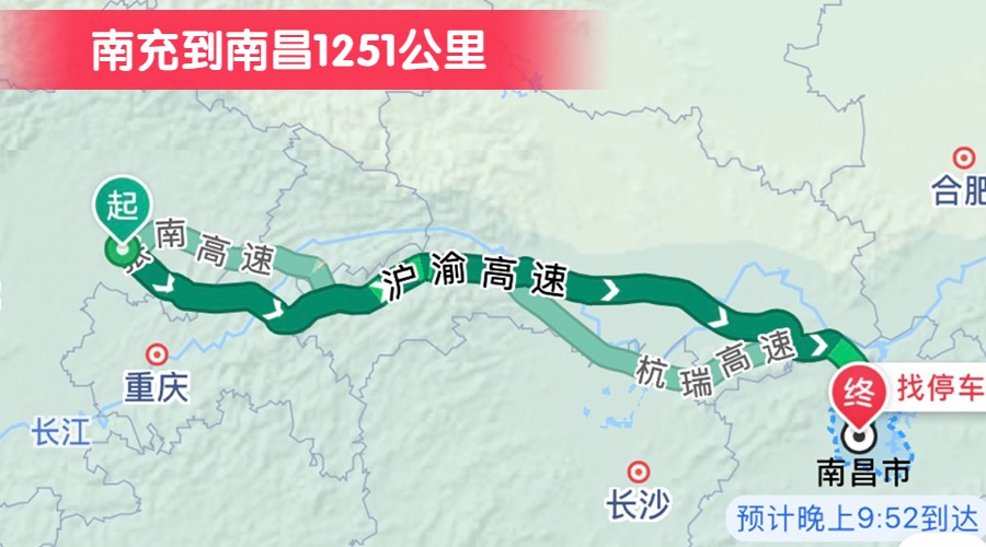 南充到南昌1251公里