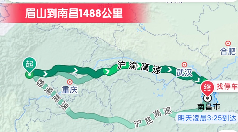 眉山到南昌1488公里