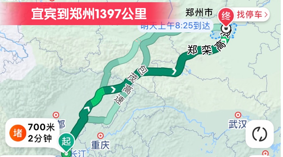 宜賓到鄭州1397公里