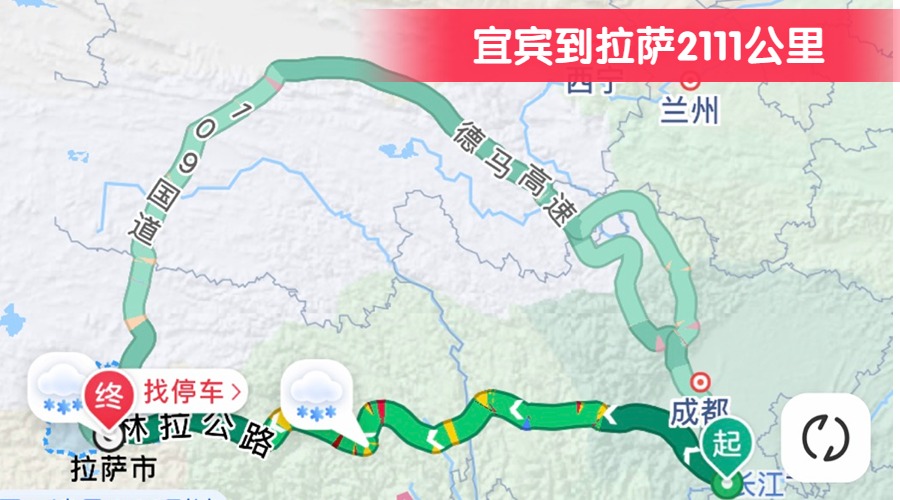 宜賓到拉薩2111公里