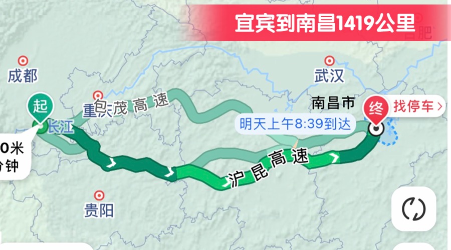宜賓到南昌1419公里