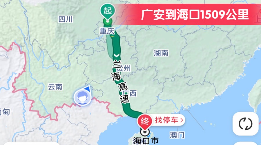廣安到?？?509公里