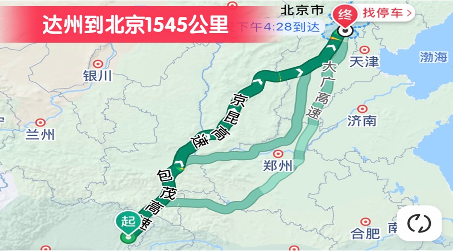 達州到北京1545公里
